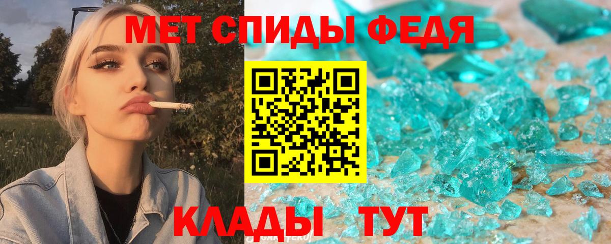 АМФ  Вход с VPN  Котельники  АМФЕТАМИН Розовый  Amphetamine 