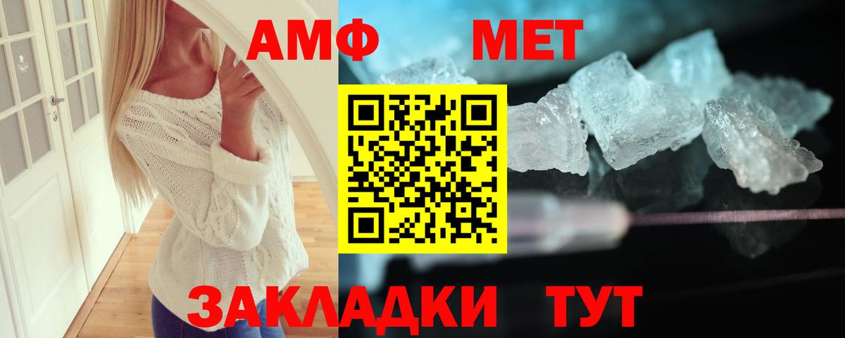 Меф кристаллы  Каннабис  ГАШИШ  Котельники  ГАШ  Вход с VPN  Cocaine 