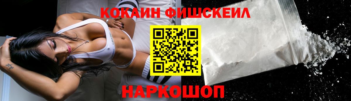 КОКАИН 99% Котельники
