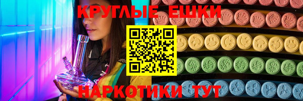 Котельники  Экстази Philipp Plein  Вход с VPN  Экстази MDMA 