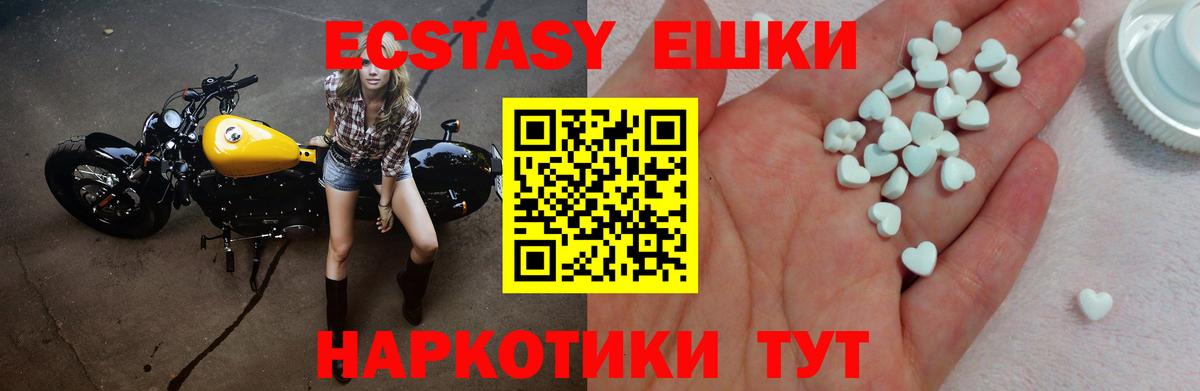 ЭКСТАЗИ Cube Котельники