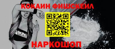 наркотики Кимры