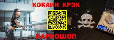 каннабис Кингисепп