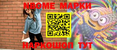 каннабис Кингисепп