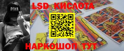 каннабис Кингисепп