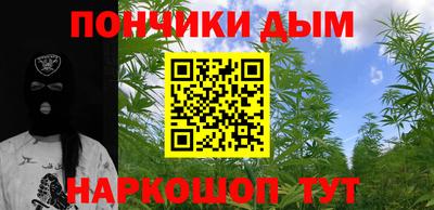 наркотики Кимры