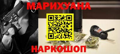 каннабис Кингисепп