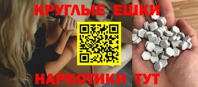ECSTASY Кинель