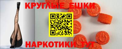 ECSTASY Кинель