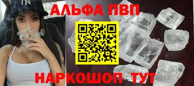 ECSTASY Кинель