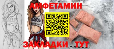 ECSTASY Кинель