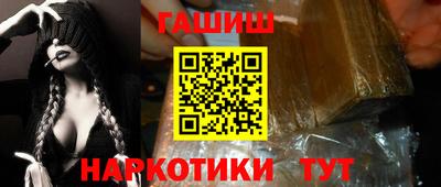 наркотики Кимры