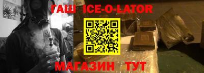каннабис Кингисепп