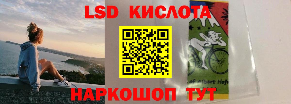 ЛСД экстази ecstasy  Вход с VPN  Лсд 25 экстази  Котельники 