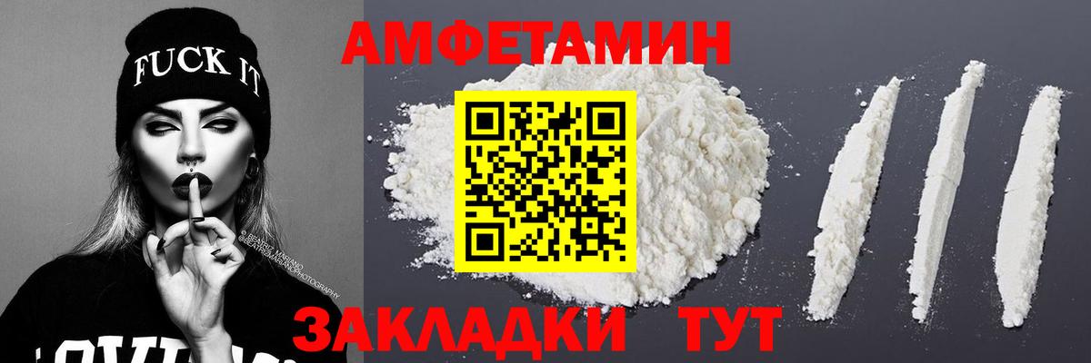 Первитин кристалл Котельники