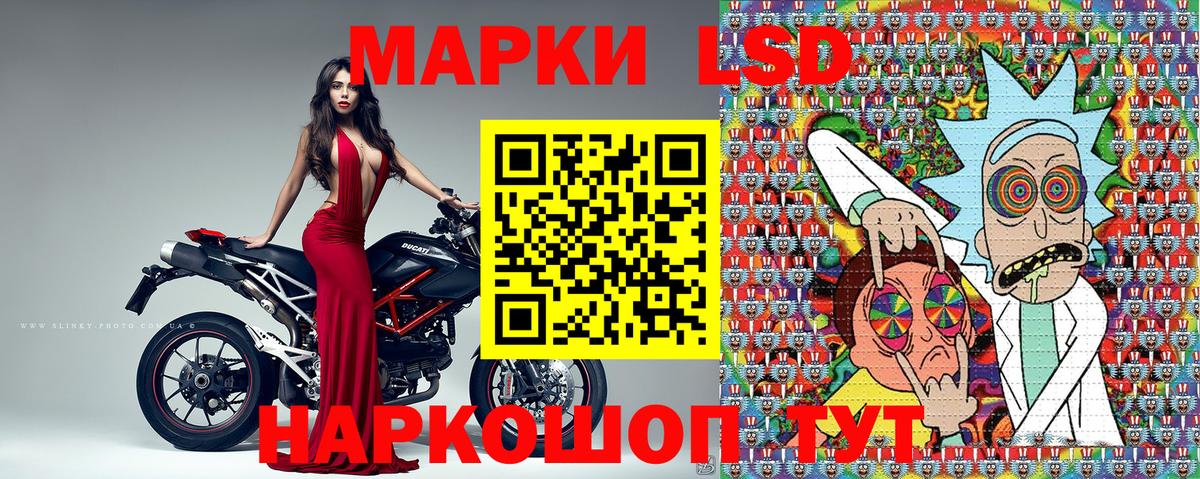 Котельники  Марки 25I-NBOMe 1500мкг  Марки 25I-NBOMe 1500мкг  Вход с VPN 