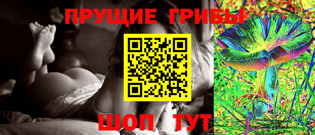 Котельники  купить наркотики цена  Вход с VPN  Галлюциногенные грибы ЛСД 