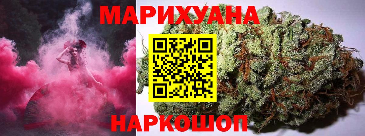 Конопля ГИДРОПОН  Вход с VPN  Котельники  Марихуана MAZAR  Бошки марихуана сатива 